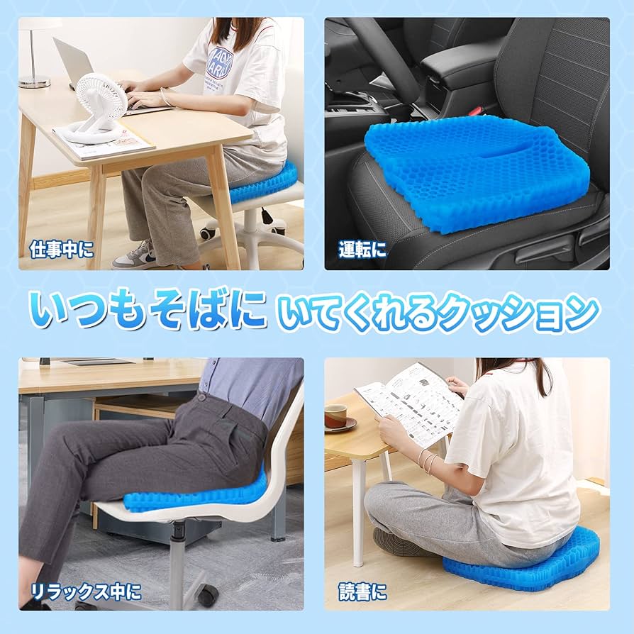 BAL クッション 3ヶセット Amazon.co.jp: 【Amazon.co.jp 限定】 チチロバ(Titiroba) ゲル